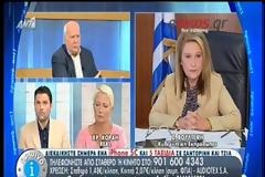 ΣΤΗ ΒΟΥΛΗ ΜΕΤΑΤΙΘΕΤΑΙ Η ΑΝΤΙΠΑΡΑΘΕΣΗ ΓΙΑ ΤΗ ΔΕΗ (VIDEO)
