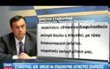 ΤΑΧΕΙΑ ΠΡΟΟΔΟ ΣΕ ΠΡΟΠΑΙΤΟΥΜΕΝΑ ΚΑΙ ΜΝΗΜΟΝΙΟ ΖΗΤΗΣΕ Ο ΝΤΑΪΣΕΛΜΠΛΟΥΜ