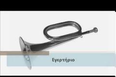 Ξύπνα λεβέντη μου τσολιά: Ιδρύεται το Κουρδιστάν στην Τουρκία
