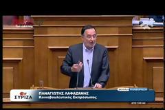 ΛΑΦΑΖΑΝΗΣ: ΕΚΤΟΣ ΤΟΠΟΥ ΚΑΙ ΧΡΟΝΟΥ Ο ΜΑΝΙΑΤΗΣ