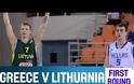 ΤΑ HIGHLIGHTS ΤOY ΕΛΛΑΔΑ-ΛΙΘΟΥΑΝΙΑ (65-73) *BINTEO*