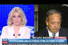 ΑΡΧΙΖΟΥΝ ΚΡΙΣΙΜΕΣ ΣΥΖΗΤΗΣΕΙΣ ΜΕ ΤΗΝ ΤΡΟΪΚΑ ΓΙΑ ΤΑ ΠΡΟΑΠΑΙΤΟΥΜΕΝΑ