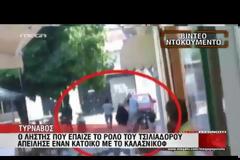 Βίντεο ντοκουμέντο από τη ληστεία των χρυσοχοείων στον Τύρναβο!