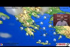 Μέχρι και τοπικές μπόρες θα έχει το Σαββατοκύριακο