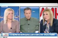 ΕΠΙΜΕΝΕΙ ΣΤΑ ΠΕΡΙ «ΕΝΟΠΛΩΝ ΣΥΝΙΣΤΩΣΩΝ» ΤΟΥ ΣΥΡΙΖΑ Η Σ. ΒΟΥΛΤΕΨΗ