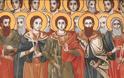 Εορτή των Αγίων Σαράντα Πέντε Μαρτύρων