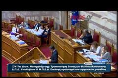 Σε ποιον είπε ο Μητσοτάκης: Αυτό το ύφος όχι σε μένα... [video]