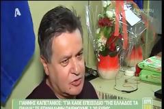 Aποκάλυψη ηθοποιού: Για κάθε επεισόδιο της Ελλάδας Τα Παιδιά σε επανάληψη παίρνουμε 1,20 ευρώ [video]