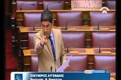 Λ. Αυγενάκης: «Η Δημόσια Διοίκηση είναι ένας ζωντανός οργανισμός. Διαμορφώνεται και αλλάζει σύμφωνα με τις απαιτήσεις των καιρών και όχι σύμφωνα με τα πρότυπα των συνδικαλιστών»