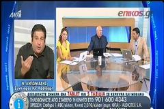 Συνήγορος του Κασιδιάρη: Έπρεπε να μπει φυλακή