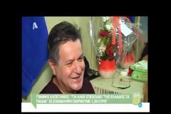 Πόσα χρήματα παίρνουν οι ηθοποιοί για κάθε επανάληψη του σίριαλ «Της Ελλάδος Τα Παιδιά»;