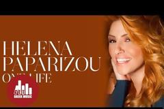 Don't hold back on love λέει η Έλενα Παπαρίζου μέσα από το νέο της video clip ... [photos+video]