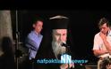 Ναυπάκτου Ιερόθεος για Χρυσή Αυγή: Υπήρξα «θύμα εκμετάλλευσης»
