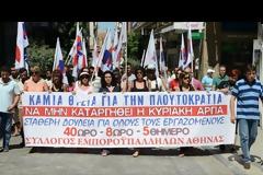 ΠΟΡΕΙΑ ΣΤΗΝ ΑΘΗΝΑ ΓΙΑ ΤΗ ΛΕΙΤΟΥΡΓΙΑ ΤΩΝ ΚΑΤΑΣΤΗΜΑΤΩΝ ΤΗΝ ΚΥΡΙΑΚΗ