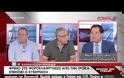 «ΚΟΚΚΙΝΟΣ ΣΥΝΑΓΕΡΜΟΣ» ΑΠΟ ΤΙΣ ΠΕΝΤΕ ΠΛΗΓΕΣ ΠΟΥ ΑΝΟΙΞΕ Η ΤΡΟΪΚΑ (VIDEO)
