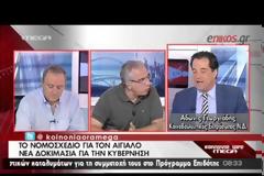 «ΚΟΚΚΙΝΟΣ ΣΥΝΑΓΕΡΜΟΣ» ΑΠΟ ΤΙΣ ΠΕΝΤΕ ΠΛΗΓΕΣ ΠΟΥ ΑΝΟΙΞΕ Η ΤΡΟΪΚΑ (VIDEO)
