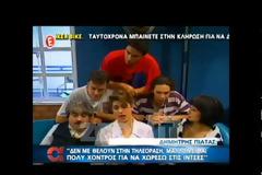 Δημήτρης Πιατάς: Οι λόγοι που απέχει από την τηλεόραση και οι δουλειές που... ζήλεψε