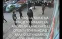 Δείτε την ομάδα Δίας να αφοπλίζει επικίνδυνο άντρα που απειλούσε κόσμο με μαχαίρι... [video]