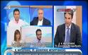 ΜΗΤΣΟΤΑΚΗΣ VS ΤΣΙΠΡΑ (VIDEO)