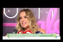 Γερμανού: «Ο Βερύκιος στον ομηρικό καυγά των παρουσιαστριών αναφερόταν σε εμένα και στην…»