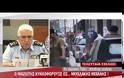 Συγκλονιστικό βίντεο από το πιστολίδι με τον Νίκο Μαζιώτη - Οκτώ σφαίρες έριξε ο Μαζιώτης, μία η αστυνομία