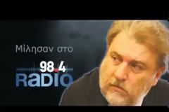Νέα ερώτηση στην Ευρωβουλή για τα χημικά