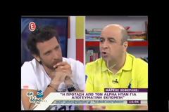 Πασίγνωστος ηθοποιός υπόσχεται να βγει... έγκυος στην πρεμιέρα του πρωινού του Mega, εάν πάρει την θέση των Μπαλατσινού - Κωστόπουλου [video]