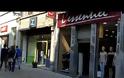 H Πολιτιστική Πρωτεύουσα της Ευρώπης 2015 τιμά τη Μελίνα Μερκούρη δίνοντας το όνομά της σε κεντρική λεωφόρο του Βελγίου! [photos + video]