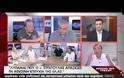 ΠΟΛΙΤΙΚΗ ΚΟΝΤΡΑ ΜΕ ΦΟΝΤΟ ΤΗ ΣΥΛΛΗΨΗ ΜΑΖΙΩΤΗ (VIDEO)