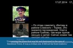 Μοιραίο Boeing - Ουκρανία: Μόλις καταρρίψαμε αεροπλάνο - Ηχητικό ντοκουμέντο
