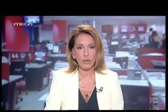 Συγκινημένη η Όλγα Τρέμη αποχαιρέτησε το κοινό της - Δείτε την στο τελευταίο της δελτίο στο Mega