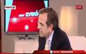 ΑΟΖ: Ο μυστικός ρόλος του καλωδίου Ελλάδας-Ισραήλ
