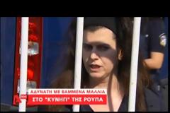 Έτσι είναι σήμερα η Πόλα Ρούπα