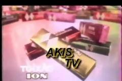 ΜΗ ΤΟ ΧΑΣΕΤΕ: Ο Ηλίας Ψινάκης όταν διαφήμιζε φραπέ, ανδρικά εσώρουχα και τσίχλες...  [photos + video]