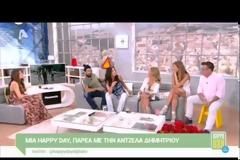 Ελληνίδα τραγουδίστρια για τα βραβεία MAD: Με ξεφτίλισαν!