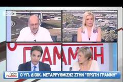 ΠΑΣΟΚ: ΝΑ ΜΗΝ ΜΑΣ ΚΟΥΝΑΕΙ ΤΟ ΔΑΧΤΥΛΟ Ο ΚΥΡ. ΜΗΤΣΟΤΑΚΗΣ