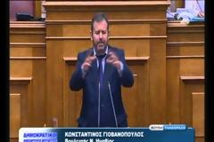 Ομιλία Κ. Γιοβανόπουλου στην κατ' άρθρων συζήτηση του Ν/Σ