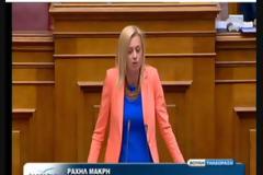 Χαρδούβελης όπως Παπακωνσταντίνου