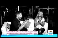 Η Ελληνίδα τραγουδίστρια που δεν πλησιάζουν οι φωτογράφοι στην παραλία