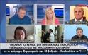 Οργή για τον θάνατο της 56χρονης¨: 