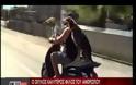 Μάρσα... Το σκυλί που κάνει βόλτες με το μηχανάκι! [video]