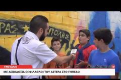 Με Ευρωπαϊκή διάθεση οι φίλαθλοι του Αστέρα στο γήπεδο