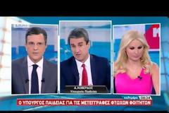 Π. ΛΑΦΑΖΑΝΗΣ: Η ΠΑΡΟΥΣΑ ΒΟΥΛΗ ΔΕΝ ΘΑ ΕΚΛΕΞΕΙ ΠΡΟΕΔΡΟ ΤΗΣ ΔΗΜΟΚΡΑΤΙΑΣ (VIDEO)