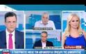 Ο ΔΗΜΗΤΡΗΣ ΑΒΡΑΜΟΠΟΥΛΟΣ ΘΑ ΕΙΝΑΙ Ο ΕΠΟΜΕΝΟΣ ΕΠΙΤΡΟΠΟΣ ΤΗΣ ΕΛΛΑΔΑΣ
