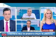 Ο ΔΗΜΗΤΡΗΣ ΑΒΡΑΜΟΠΟΥΛΟΣ ΘΑ ΕΙΝΑΙ Ο ΕΠΟΜΕΝΟΣ ΕΠΙΤΡΟΠΟΣ ΤΗΣ ΕΛΛΑΔΑΣ