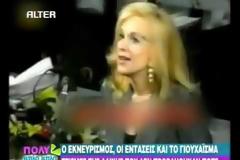 Η αποστομωτική απάντηση της Αλίκης Βουγιουκλάκη που δεν έχετε δει... [video]