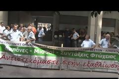 ΣΥΓΚΕΝΤΡΩΣΗ ΕΝΣΤΟΛΩΝ ΜΠΡΟΣΤΑ ΣΤΟ ΥΠΟΙΚ