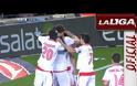 ΕΝΑΣ... ΠΟΥΓΙΟΛ ΓΙΑ ΤΟΝ ΟΛΥΜΠΙΑΚΟ! *VIDEOS*