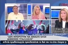 Σ. ΒΟΥΛΤΕΨΗ: Η ΕΜΠΙΣΤΟΣΥΝΗ ΕΧΕΙ ΑΝΑΚΤΗΘΕΙ (VIDEO)