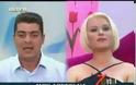 ΤΟ ΘΥΜΑΣΤΕ; 
